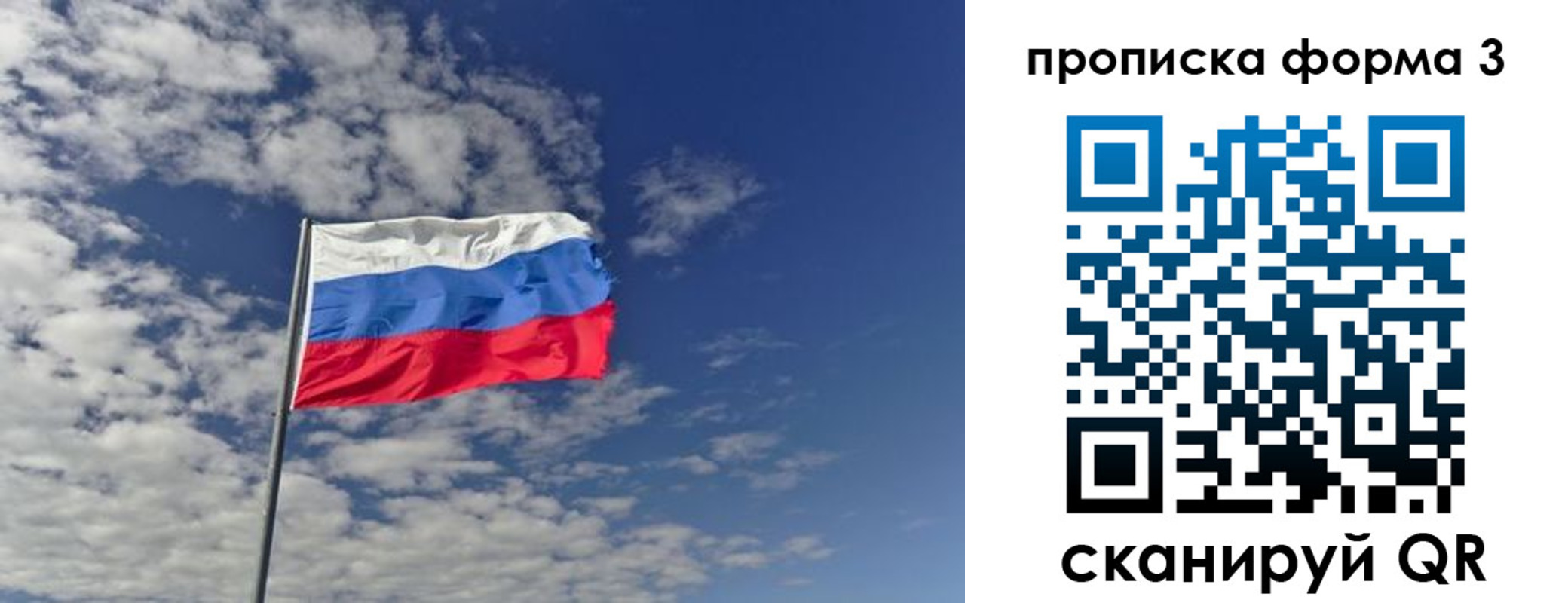 временная регистрация адрес в Кировске