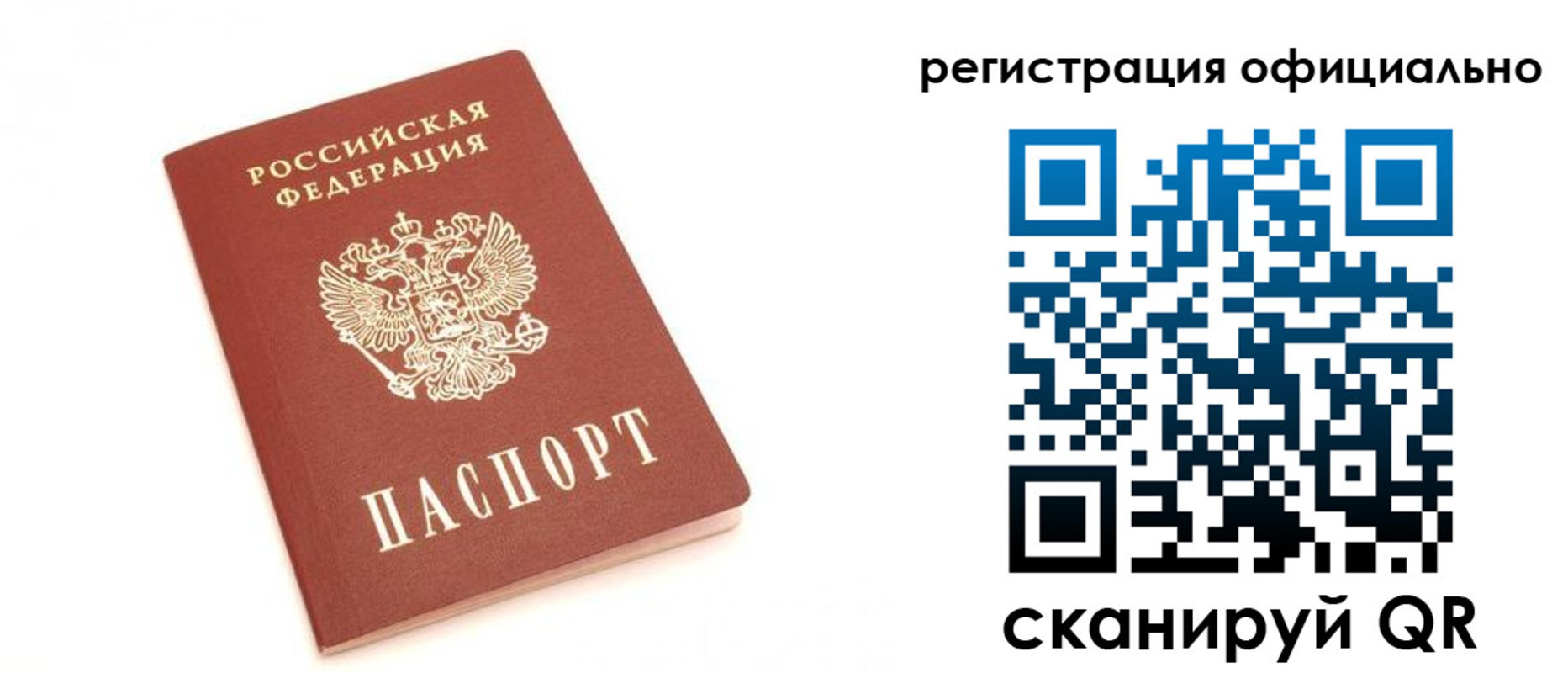 пропишу в квартире в Кировске